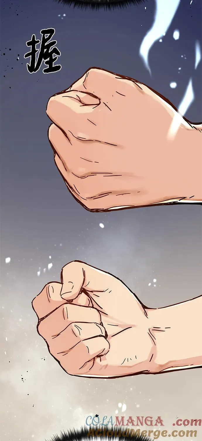 第1话 第41页