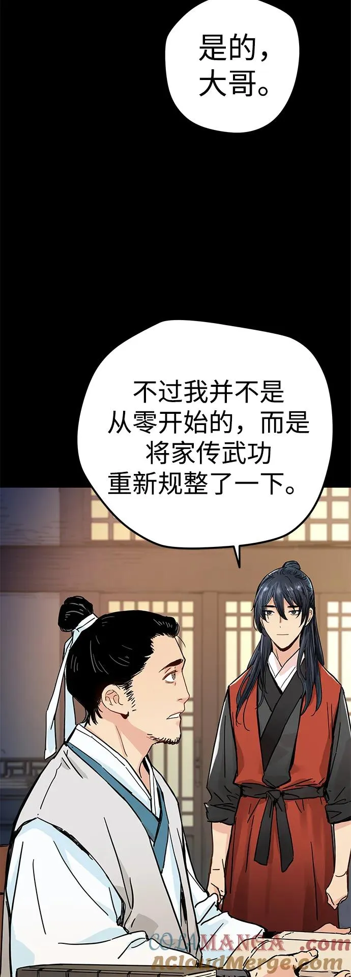 第1话 第45页