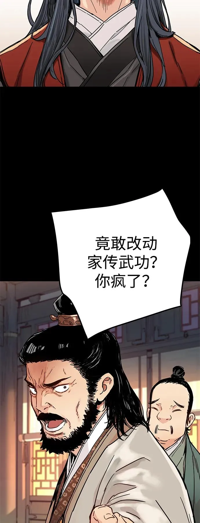 第1话 第50页