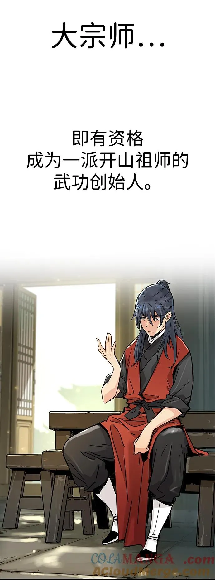 第1话 第53页