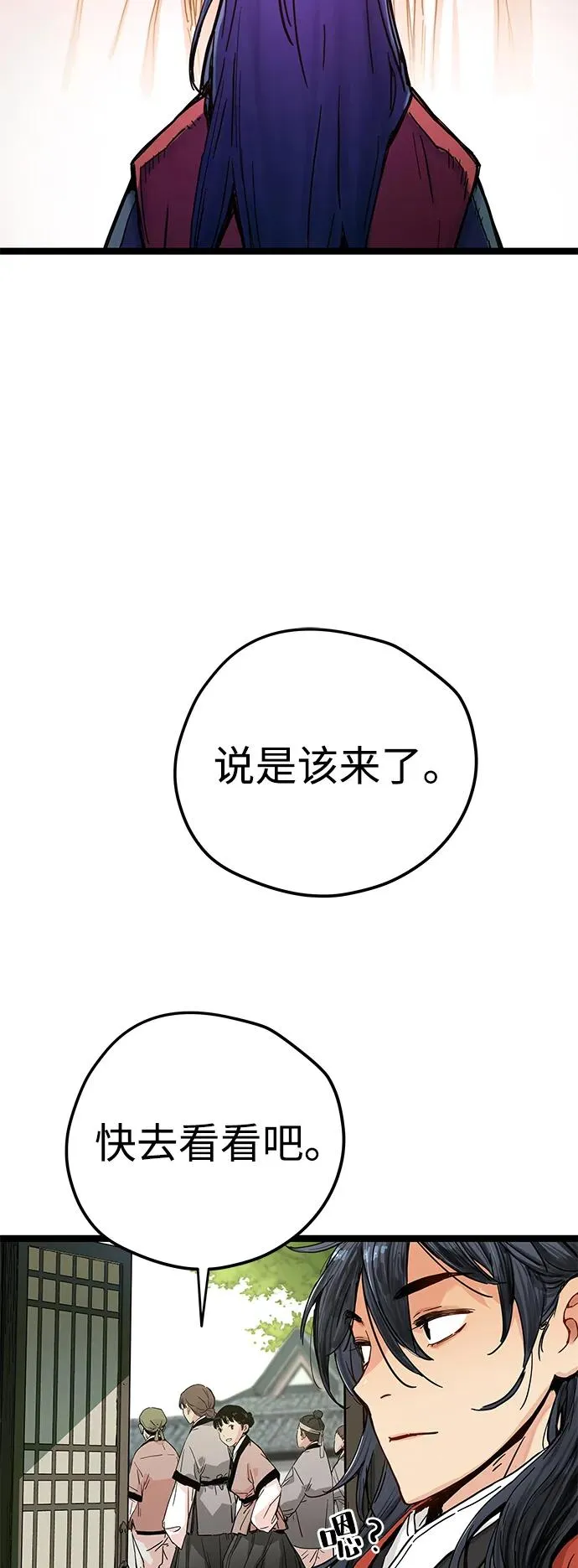第1话 第55页