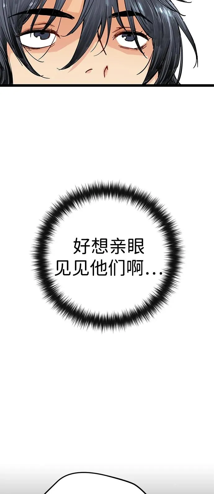 第1话 第59页