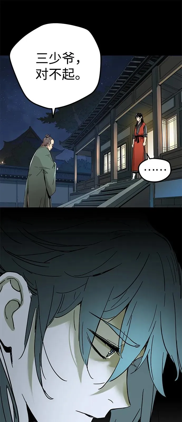 第1话 第62页