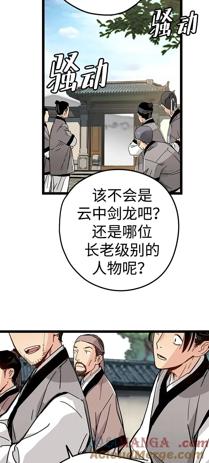 第1话 第65页