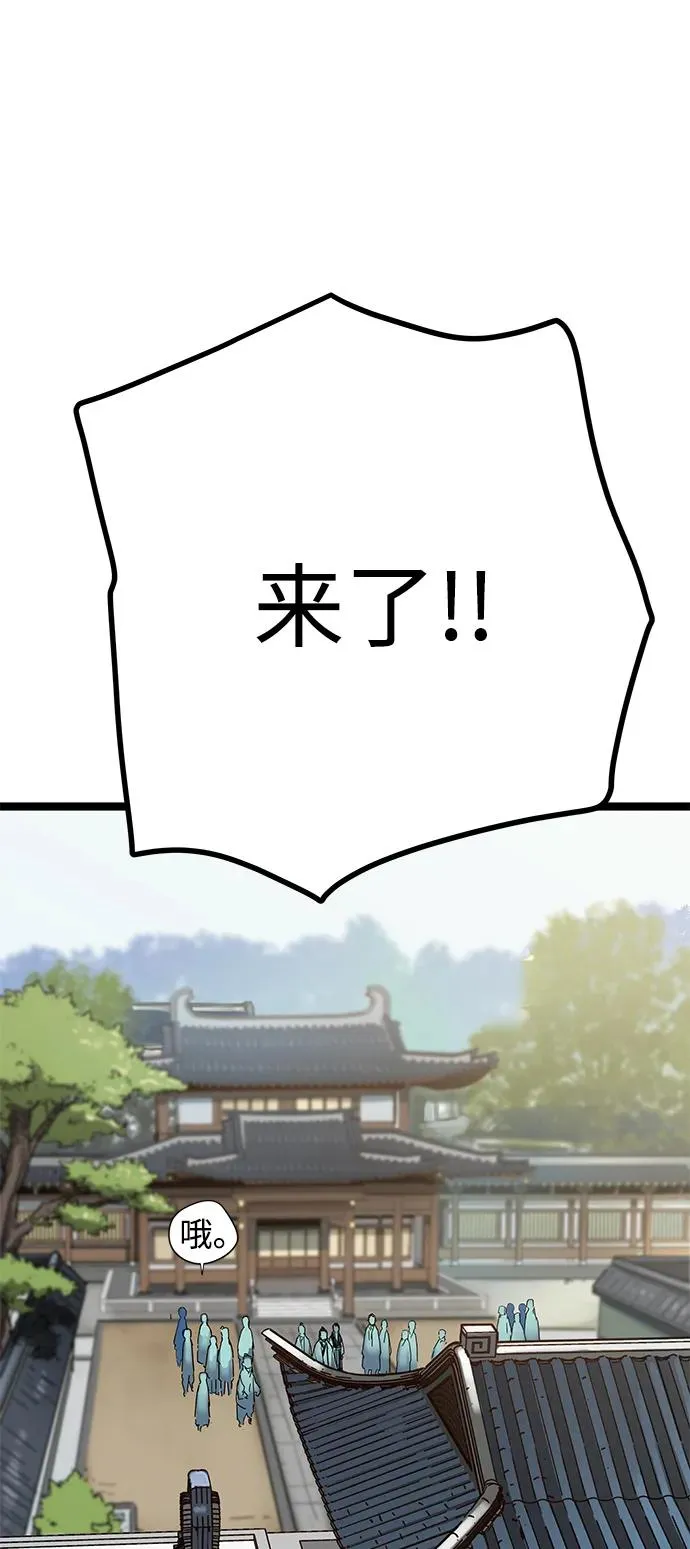 第1话 第67页