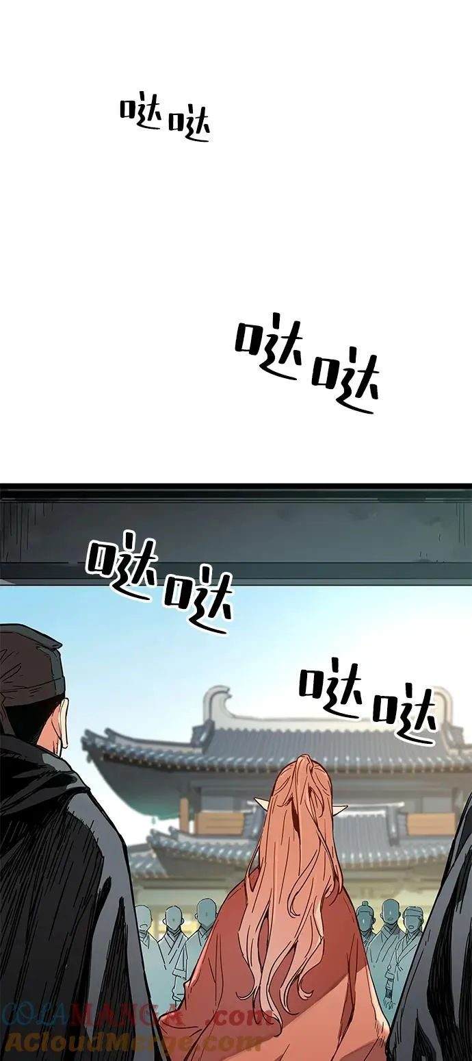 第1话 第69页