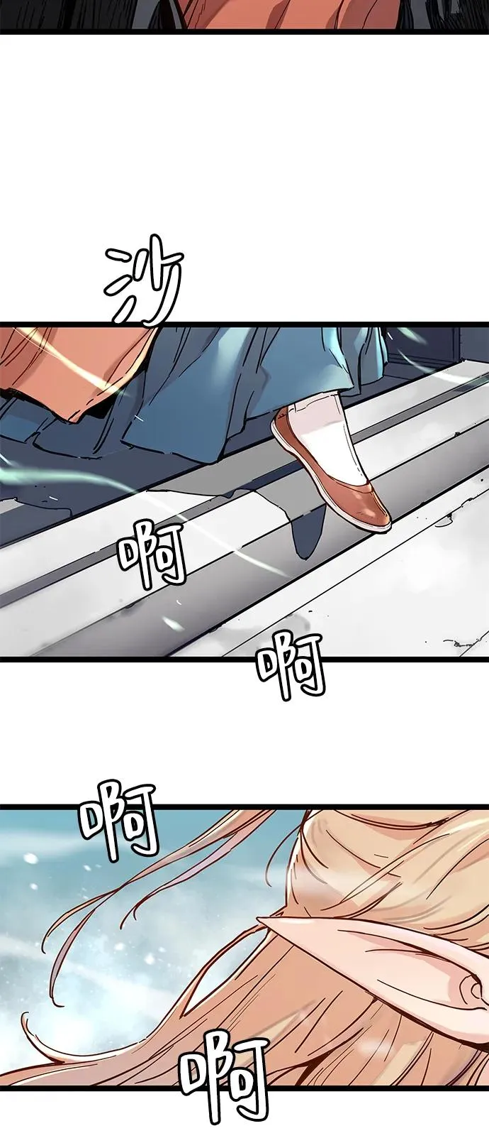第1话 第70页