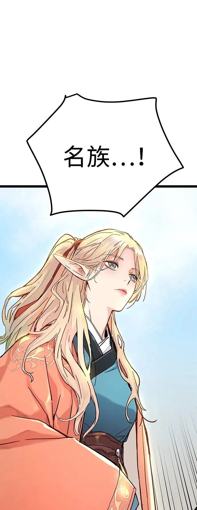 第1话 第72页