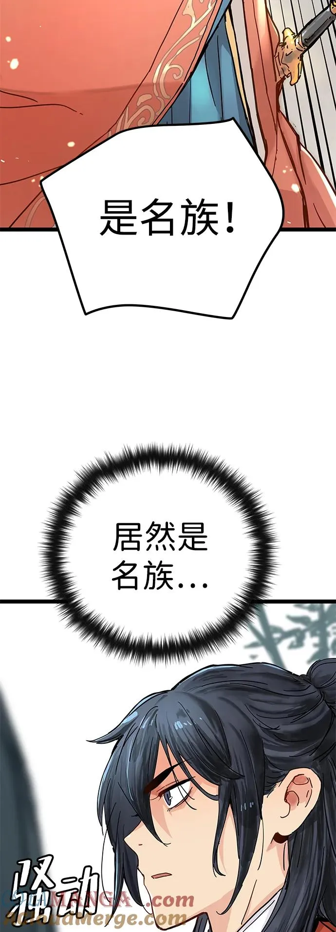 第1话 第73页