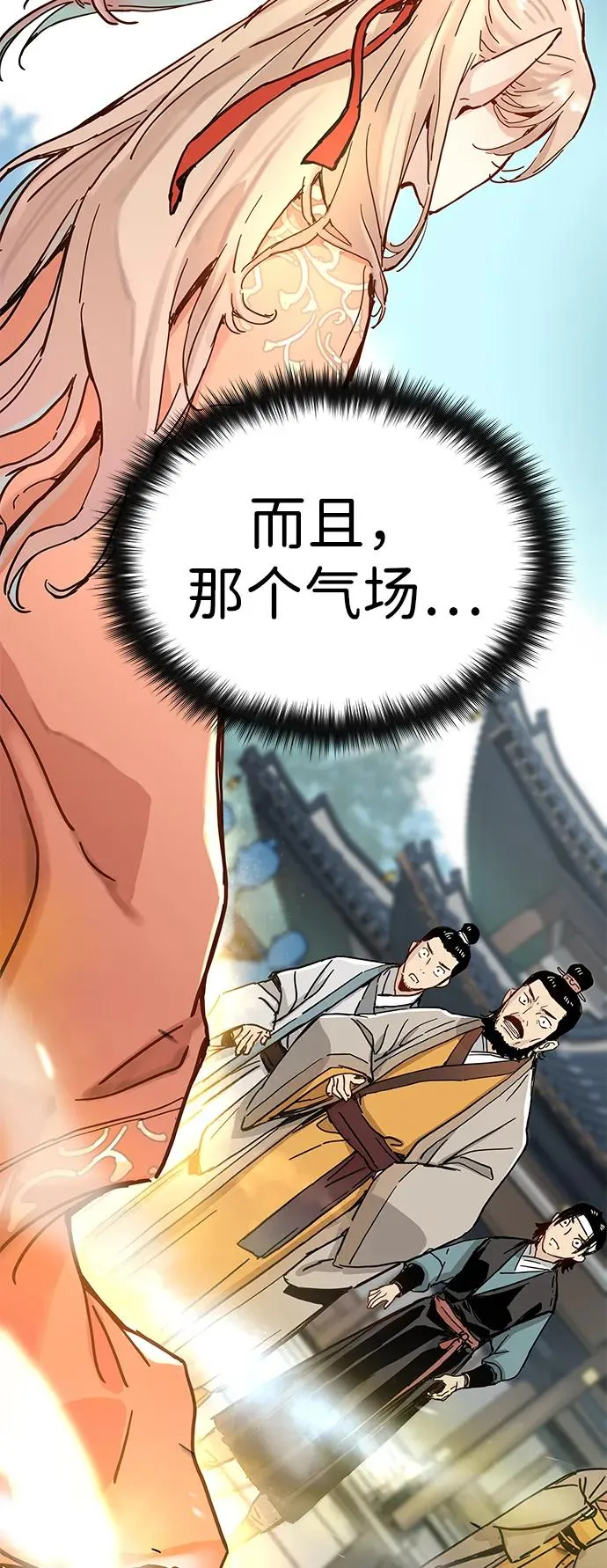 第1话 第75页
