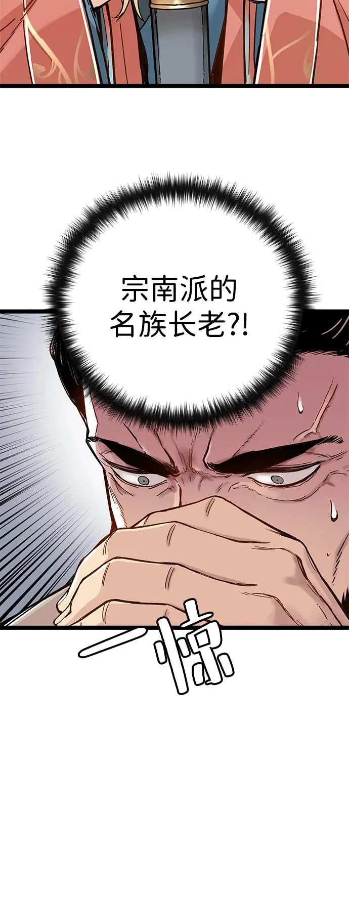 第1话 第80页