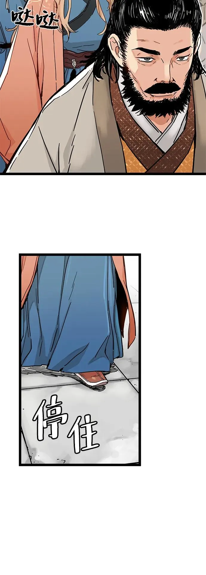 第1话 第84页