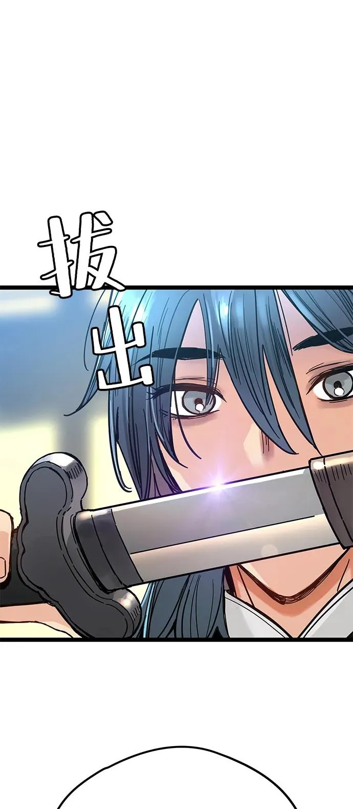 第1话 第94页