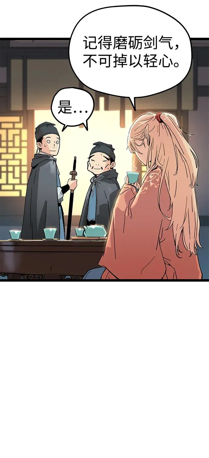 第1话 第103页