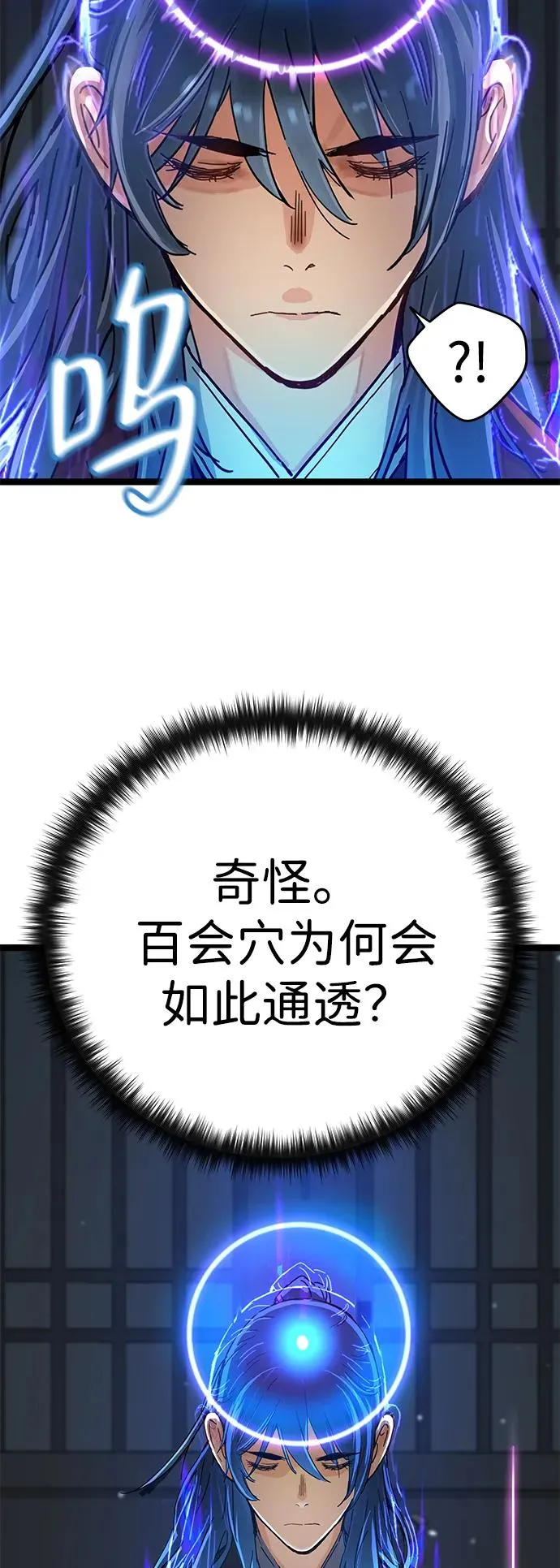 第1话 第108页