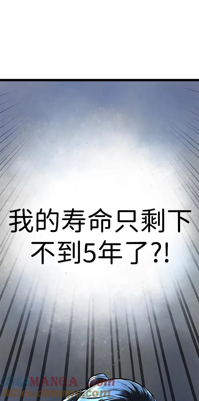 第1话 第113页