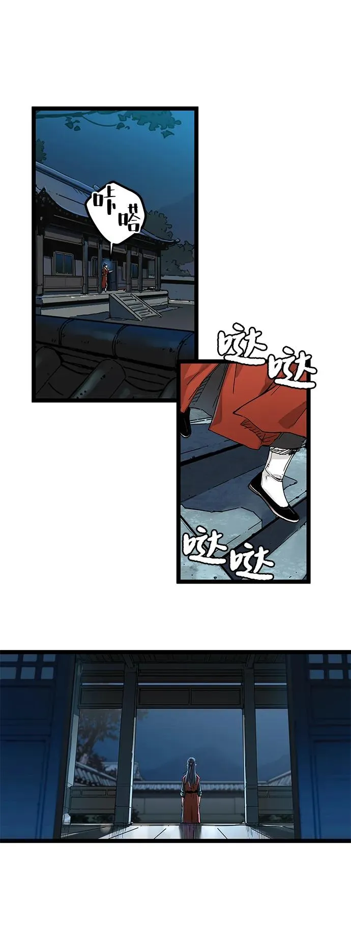 第1话 第116页