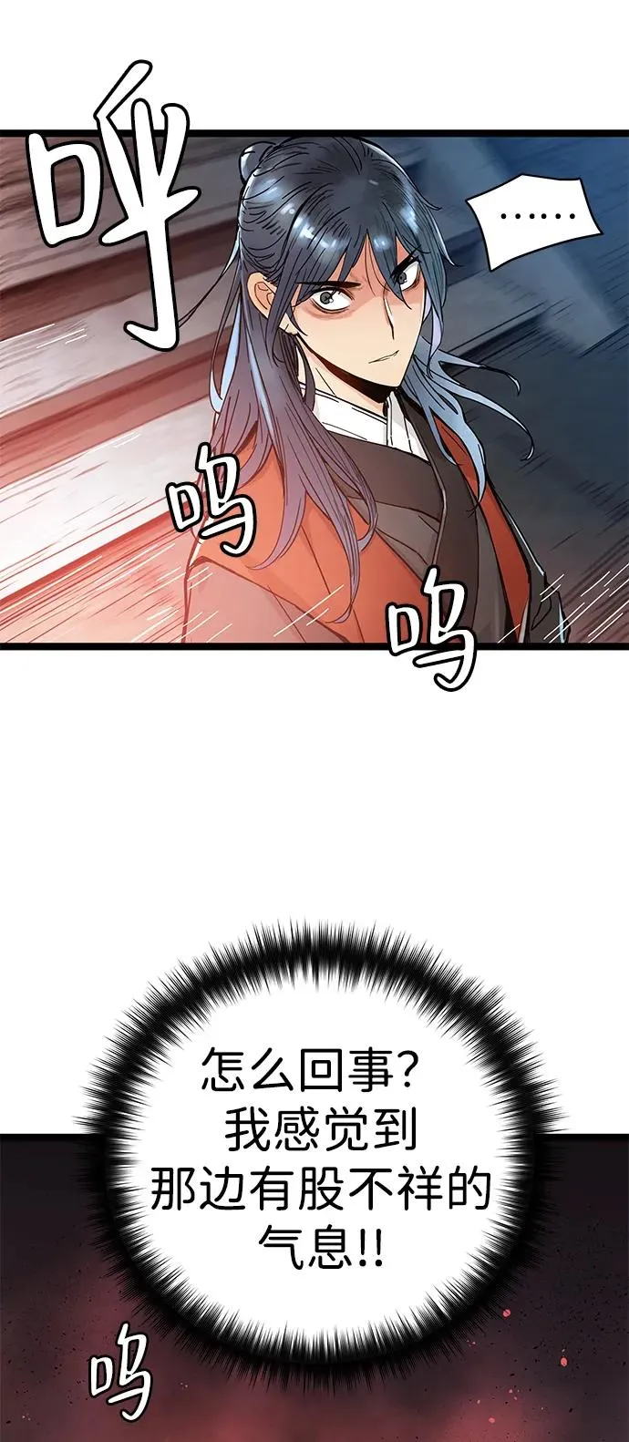 第1话 第119页