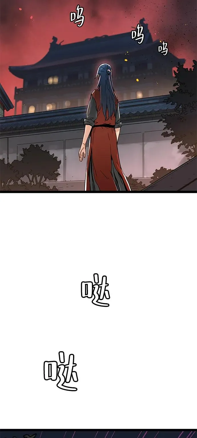 第1话 第120页