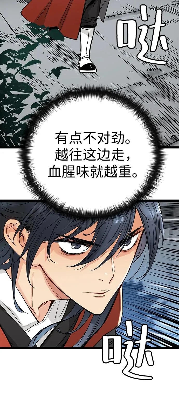 第1话 第122页