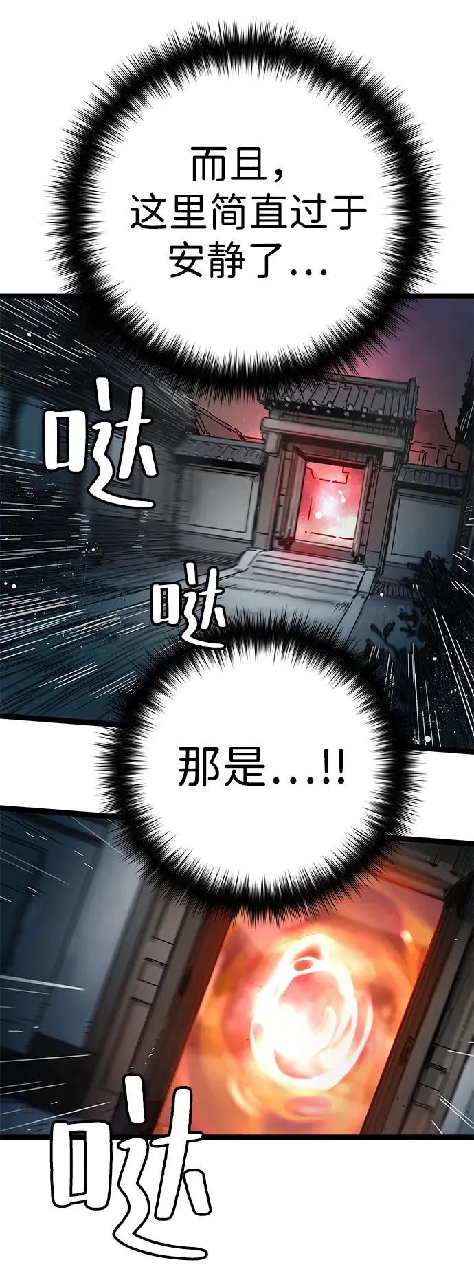 第1话 第123页