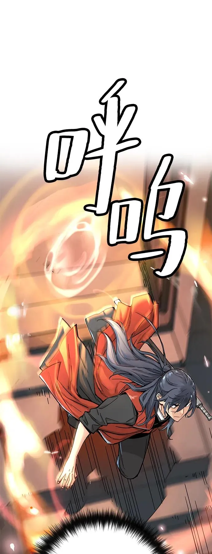 第1话 第124页