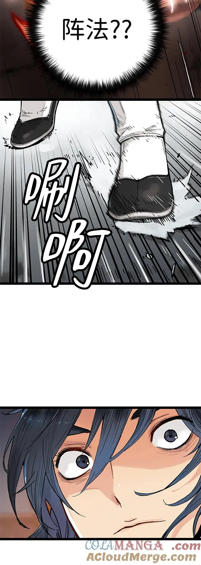 第1话 第125页