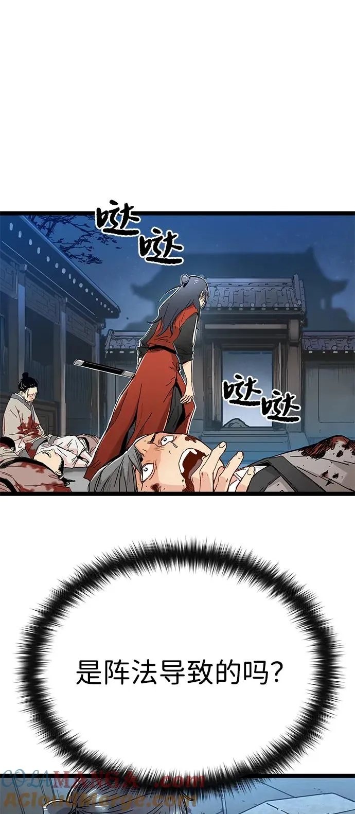 第1话 第129页
