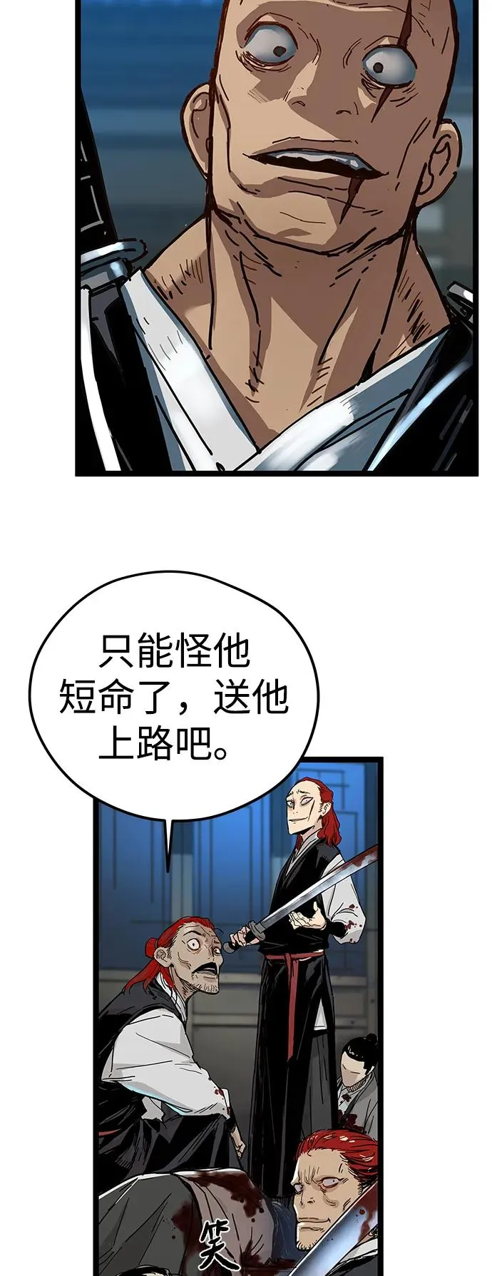 第1话 第134页