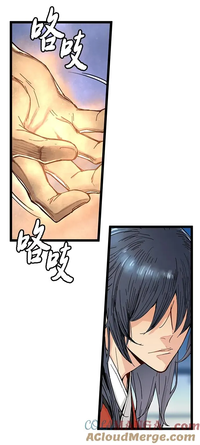 第1话 第137页