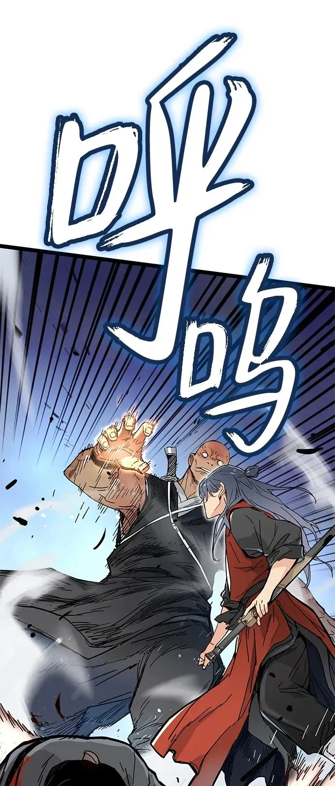 第1话 第138页