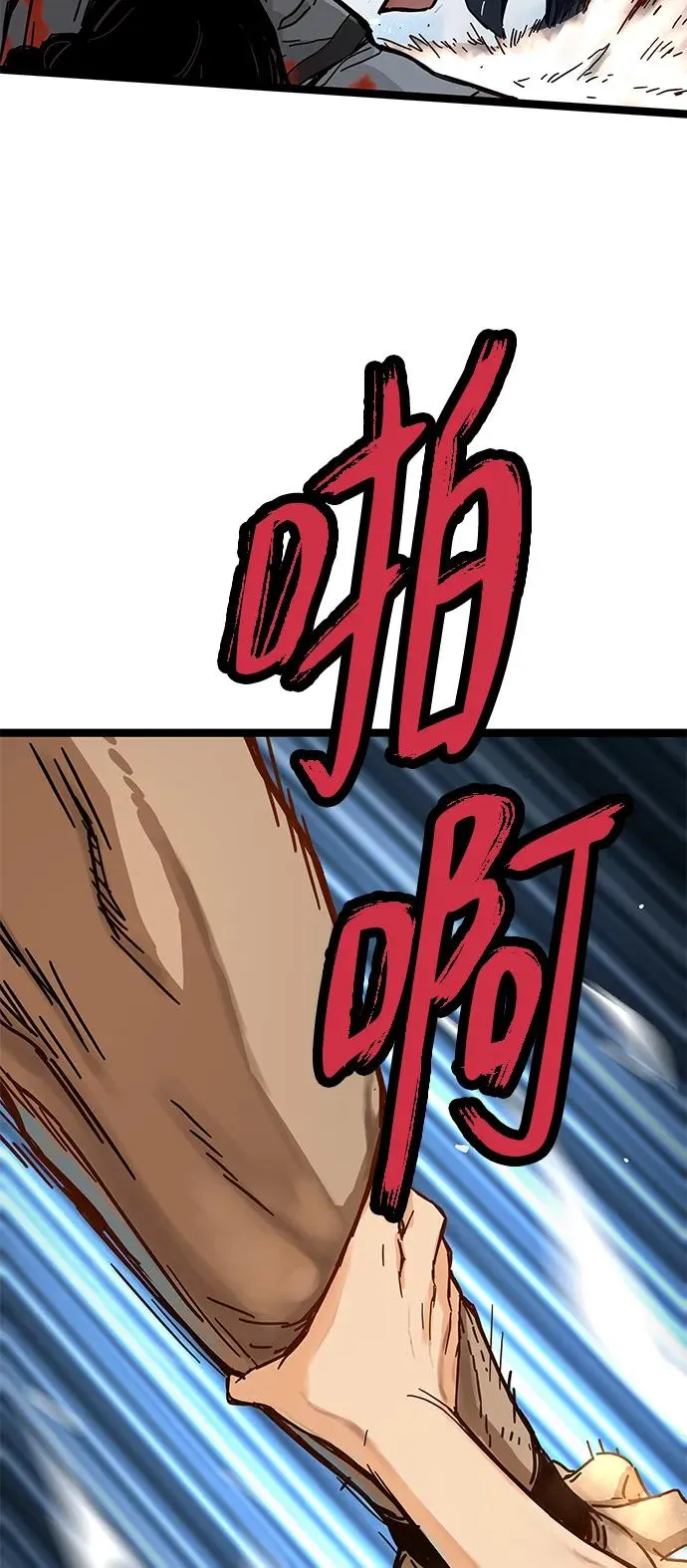 第1话 第139页