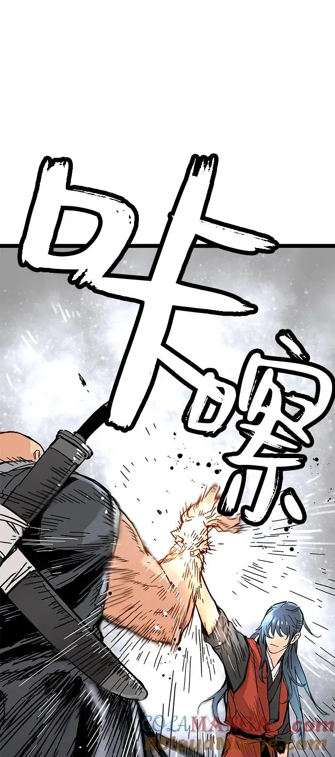 第1话 第141页