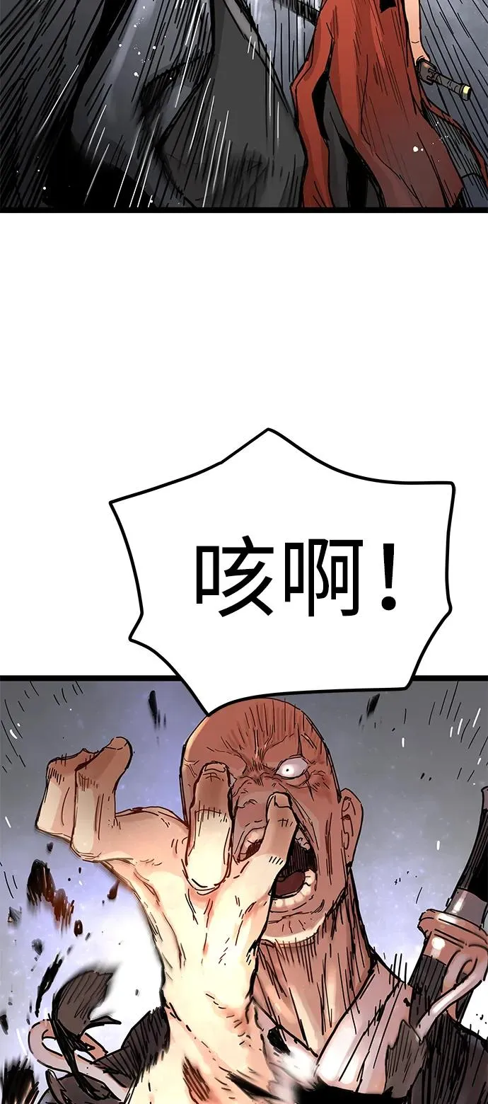 第1话 第142页