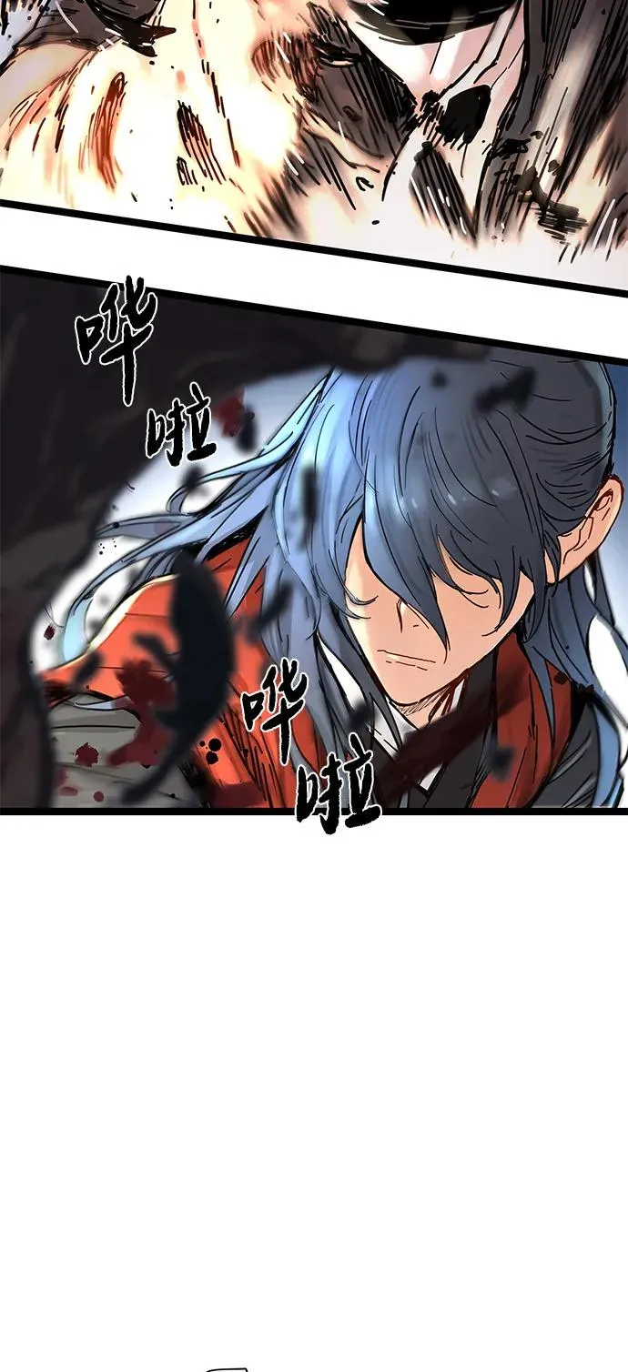 第1话 第143页