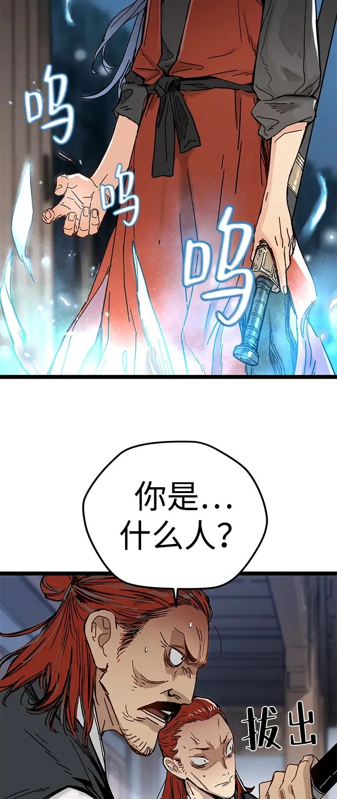 第1话 第147页