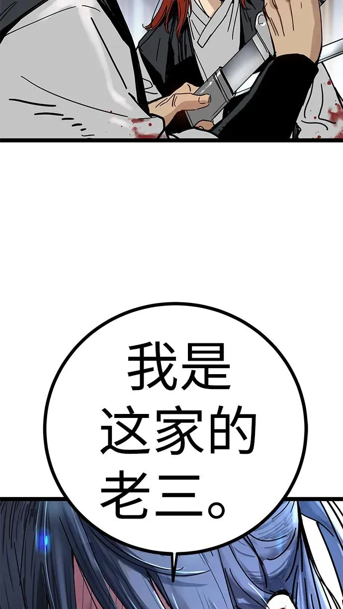 第1话 第148页