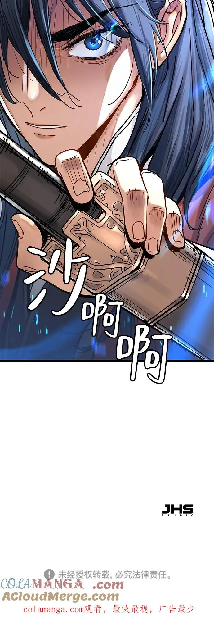第1话 第149页