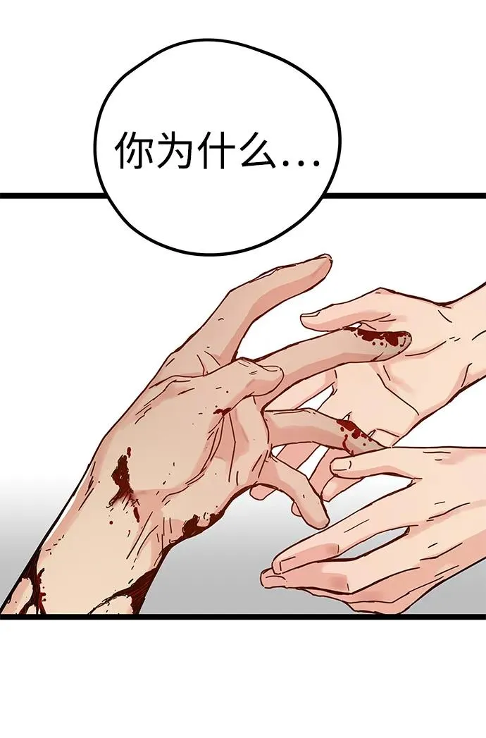 第3话 第6页