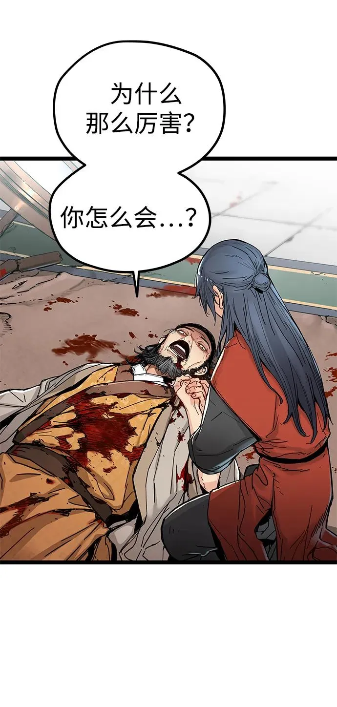 第3话 第7页