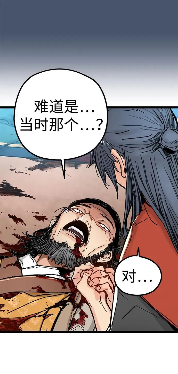第3话 第14页