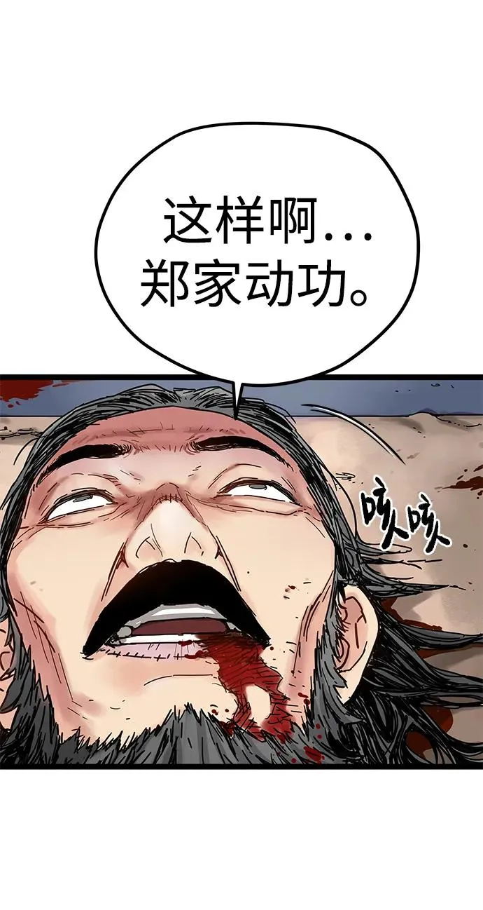 第3话 第15页
