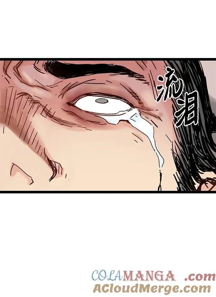第3话 第17页