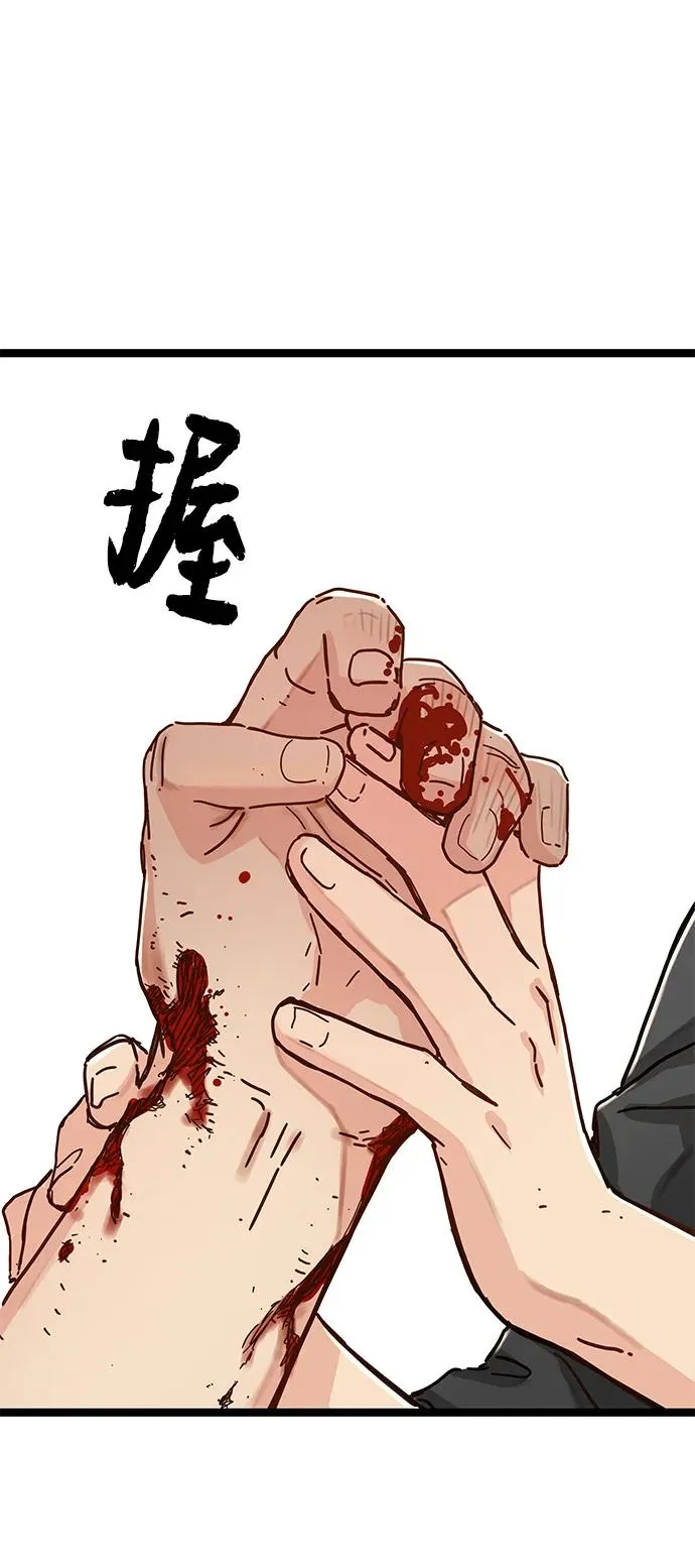 第3话 第19页