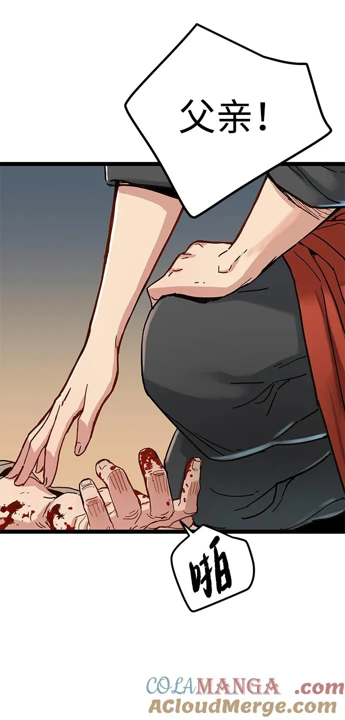 第3话 第25页