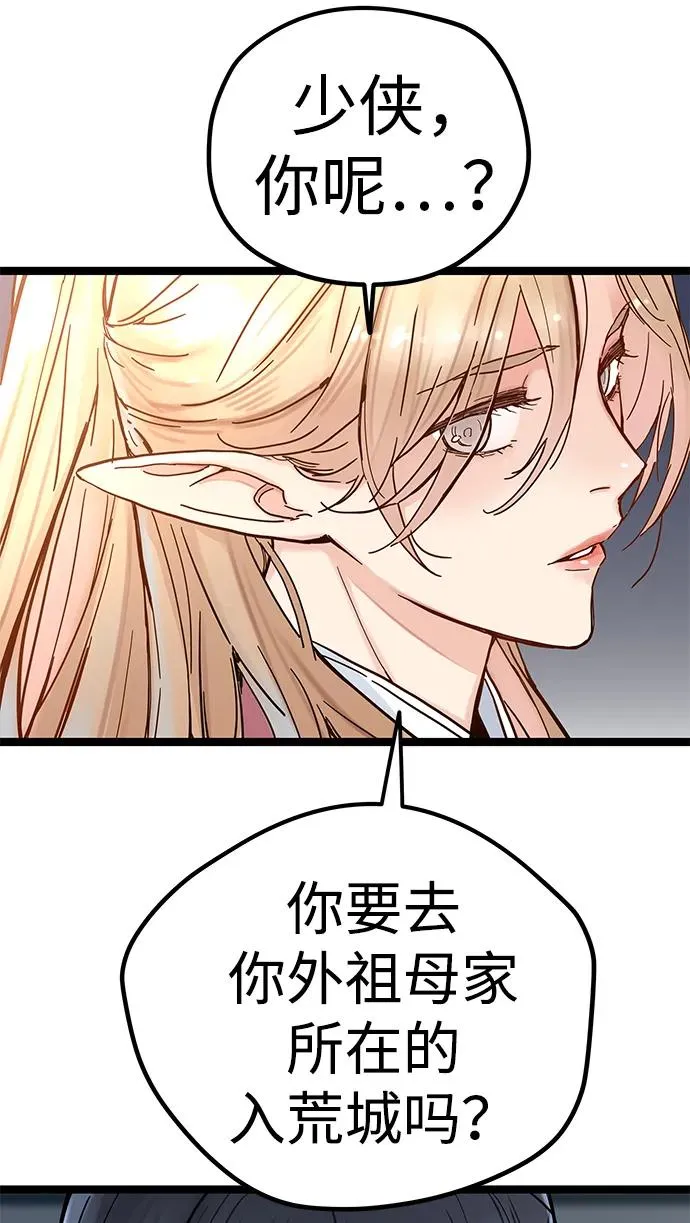 第3话 第38页