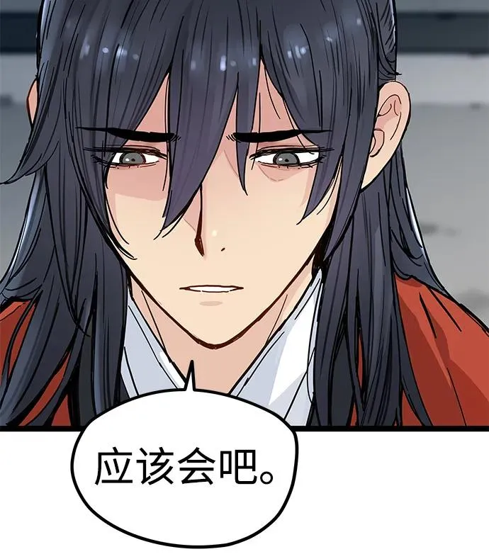 第3话 第39页