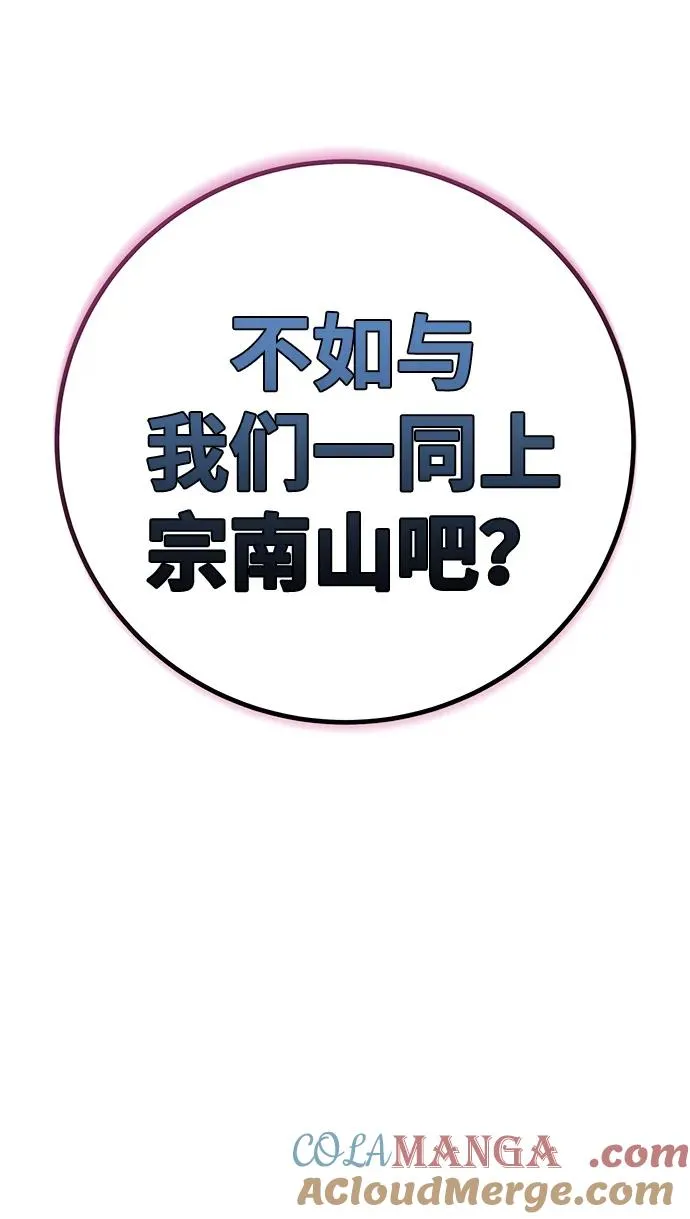 第3话 第41页