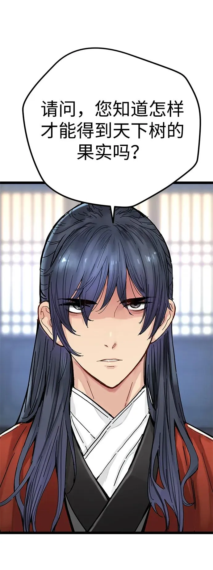 第3话 第55页