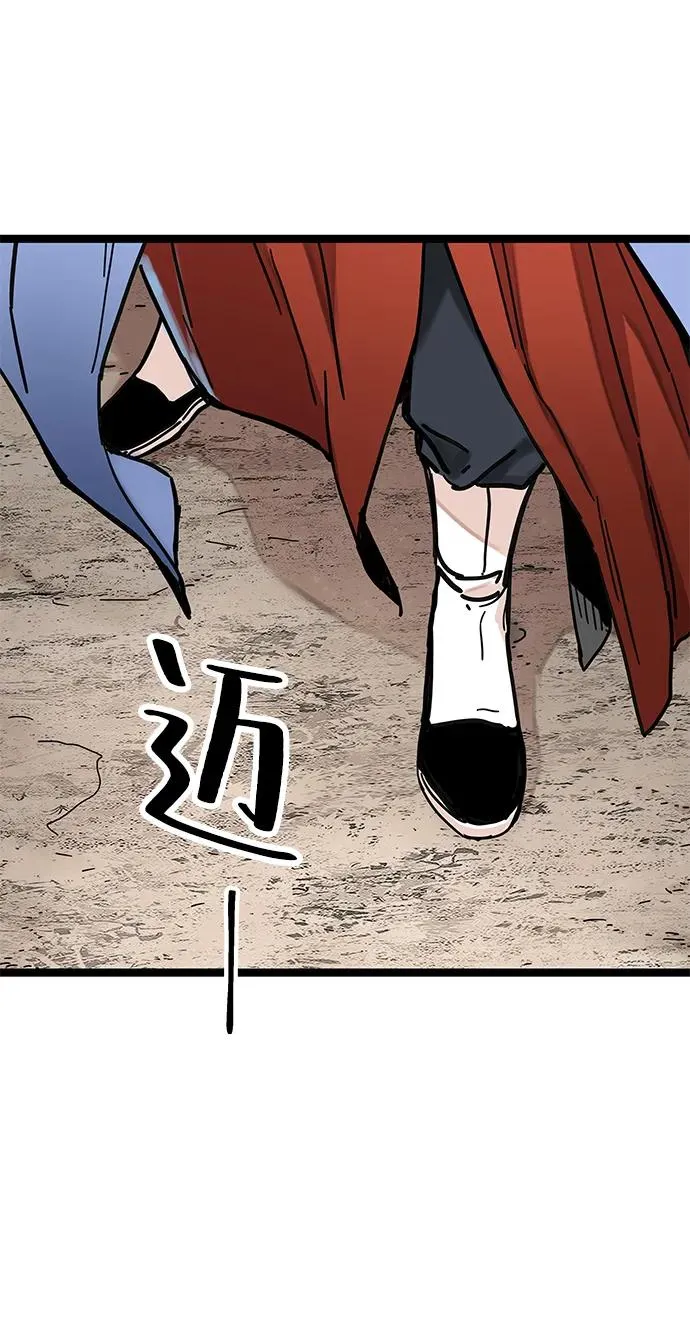 第3话 第87页